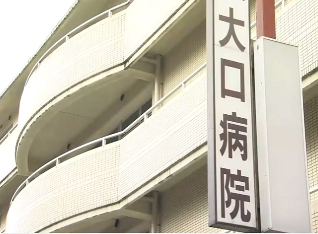 Hospital.