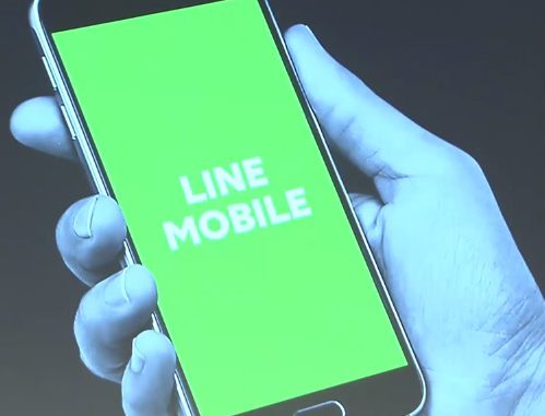 LINE