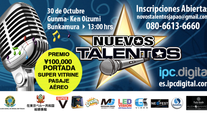 nuevos-talentos-espanol-flat