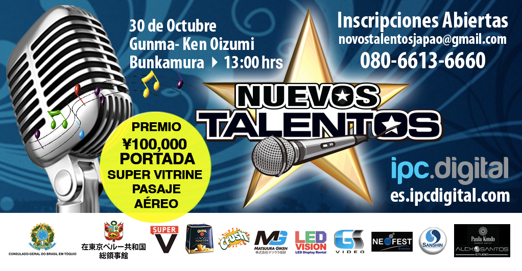 nuevos-talentos-espanol-flat