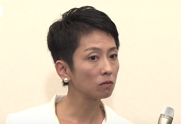 Renho