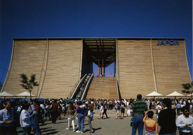 Pabellón de Japón en la Expo de Sevilla en 1992 (foto Wikipedia)