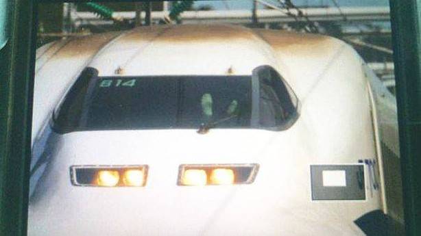 tren