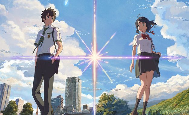 Your Name