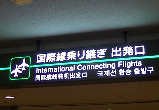 Aeropuerto