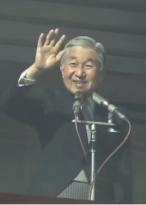 Akihito