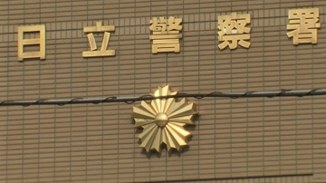 Hitachi