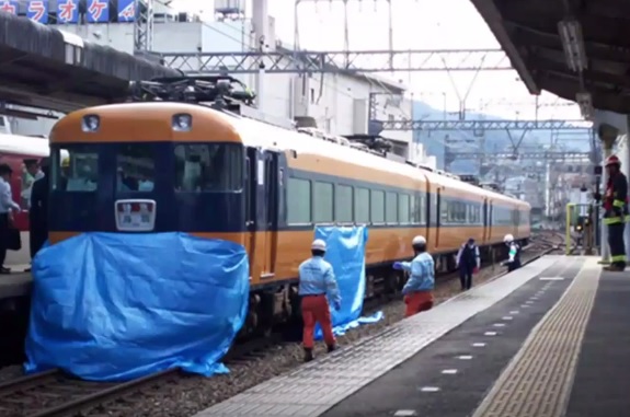 Tren