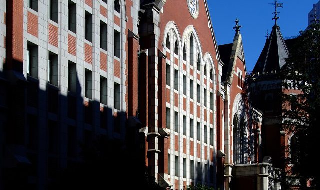 Universidad de Keio