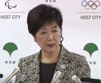 Yuriko Koike