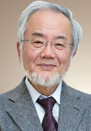 Dr. Yoshinori Ohzumi