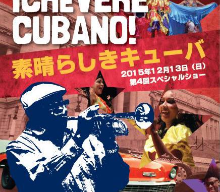 cubano-chevere-2016