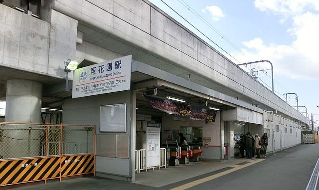 estacion-de-higashi-hanazono