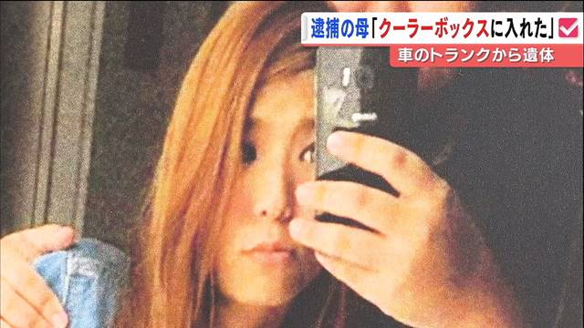 japonesa
