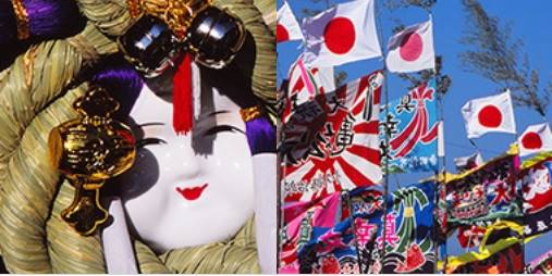 japon
