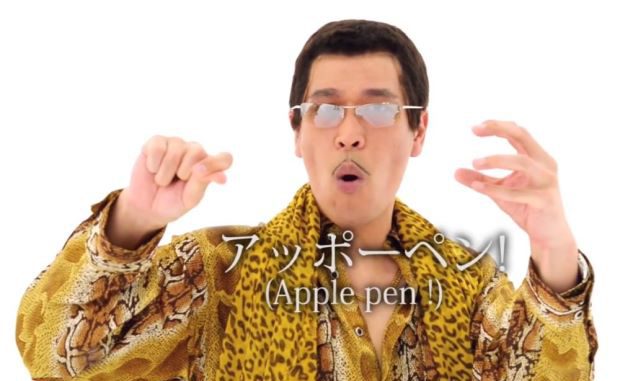 pikotaro
