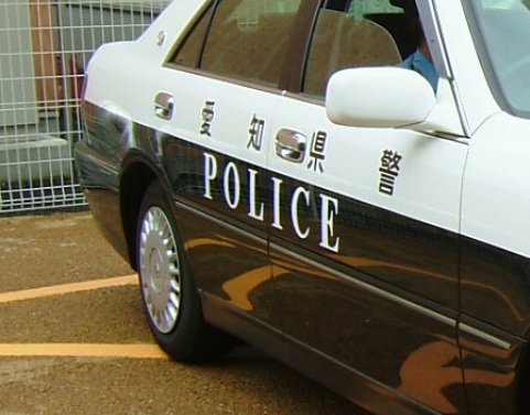 policia