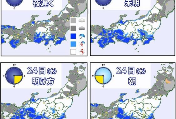 pronostico-del-tiempo-segun-yahoo-japan