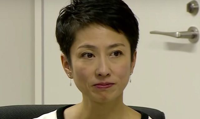 renho