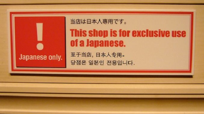 solo-japoneses