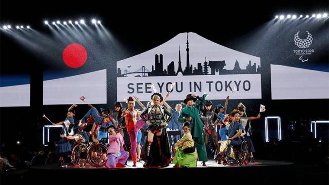 tokio-2020