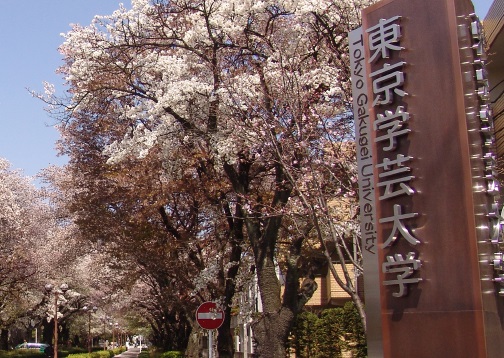 tokyo-gakugei