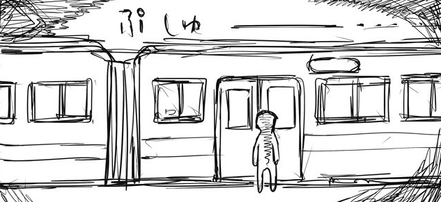 tren
