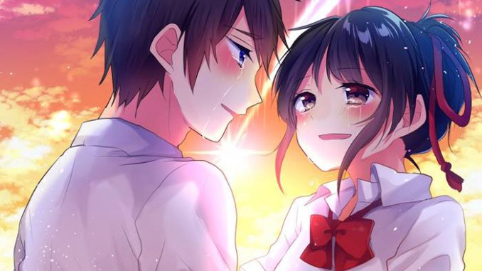Your Name