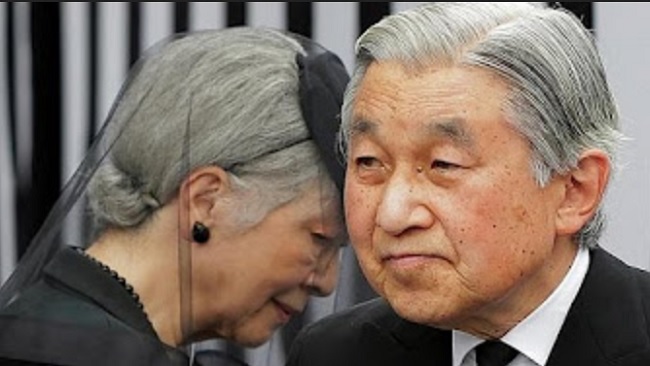 Akihito