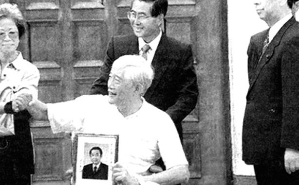 Aoki en 1997