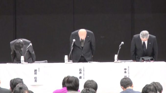 Dentsu