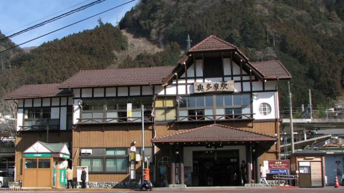 Estación de Okutama