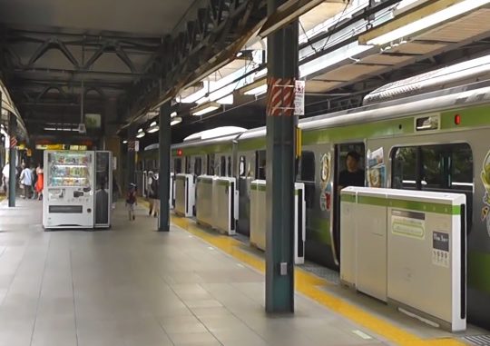 Estación de tren