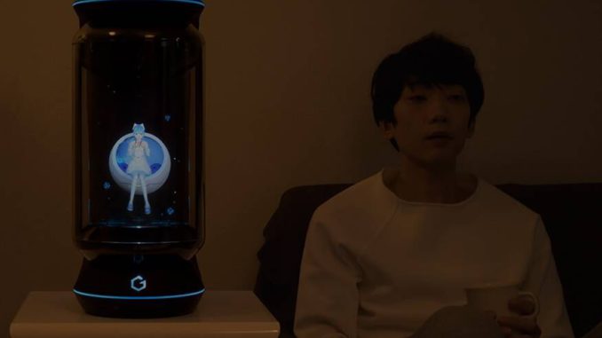 Hikari Azuma