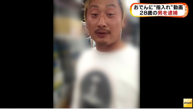 Japonés