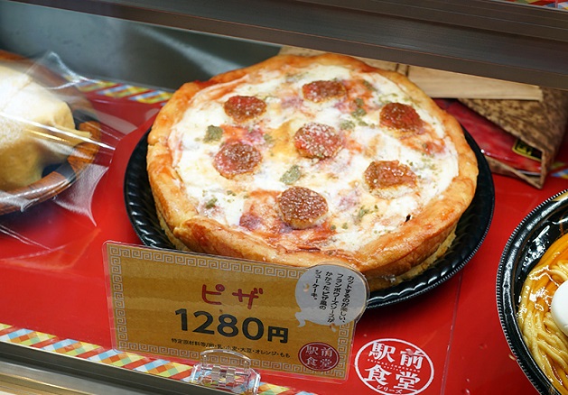 Pizza o pastel?