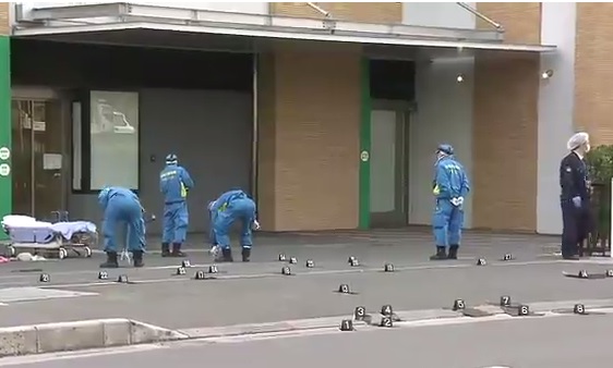 Policías