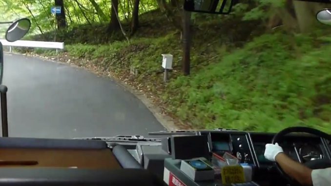 Bus