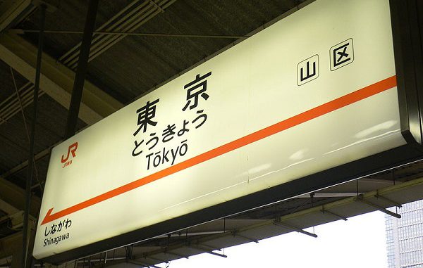 Estación de Tokio