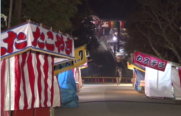Festival