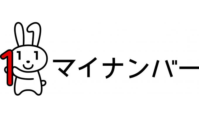 My Number