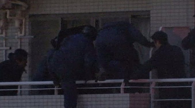 Policía