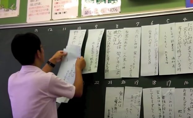 Profesor