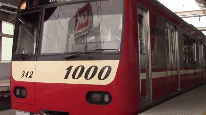 Tren1