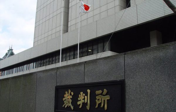 Tribunal
