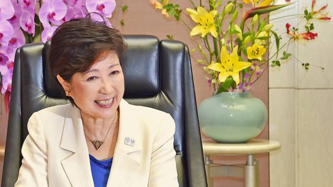 Yuriko Koike