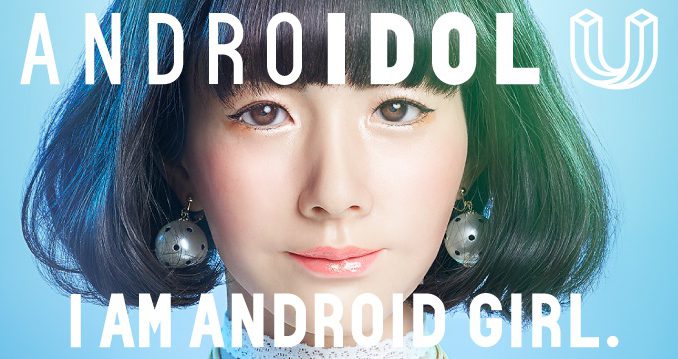 Androidol U