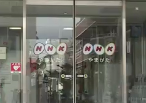 NHK