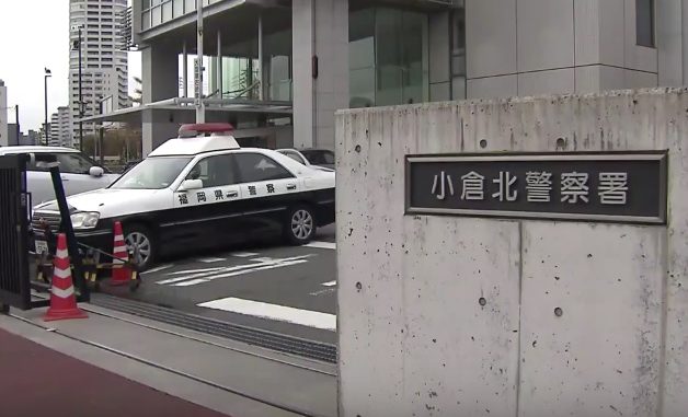Policía