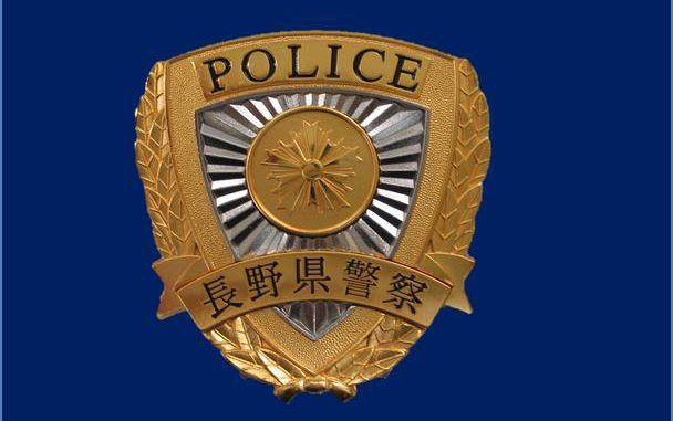 Policía